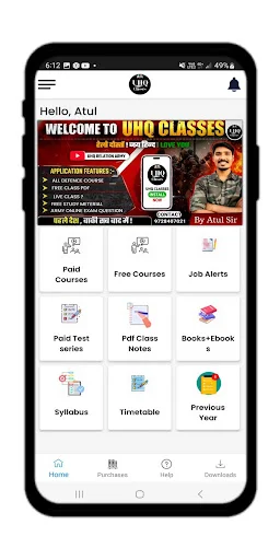 UHQ Classes डाउनलोड करें – ऑनलाइन शिक्षा के लिए सर्वश्रेष्ठ ऐप - Screenshot 1