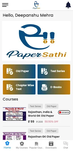 Paper Sathi डाउनलोड करें – सरकारी परीक्षाओं के लिए बेस्ट टेस्ट सीरीज़ - Screenshot 1