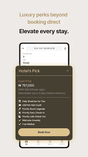 ON VACATION: Luxury Hotels डाउनलोड करें – 5000+ लक्जरी होटल और डील - Screenshot 2