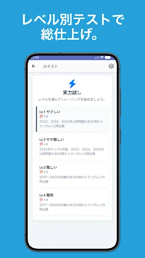 2026 Information Security Management SG परीक्षा की तैयारी करें - Screenshot 6
