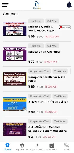 Paper Sathi डाउनलोड करें – सरकारी परीक्षाओं के लिए बेस्ट टेस्ट सीरीज़ - Screenshot 3