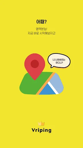 Vriping ऐप डाउनलोड करें – नवीनतम ब्रीफिंग और सोशल नेटवर्किंग - Screenshot 5