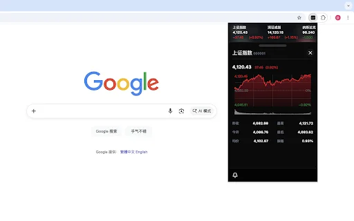 Stocks – शेयर बाजार ट्रैकर डाउनलोड करें – रियल-टाइम मार्केट अपडेट्स - Screenshot 2
