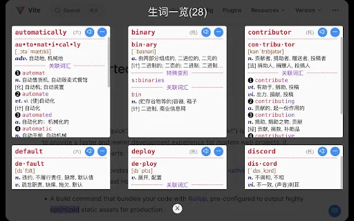Personal Vocabulary (Personal Word Bank) – अंग्रेजी सीखने का सबसे अच्छा टूल - Screenshot 3