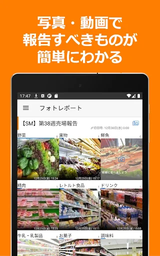 ShopNotes डाउनलोड करें – ShopRun और TempoMatic के लिए मोबाइल क्लाइंट - Screenshot 12