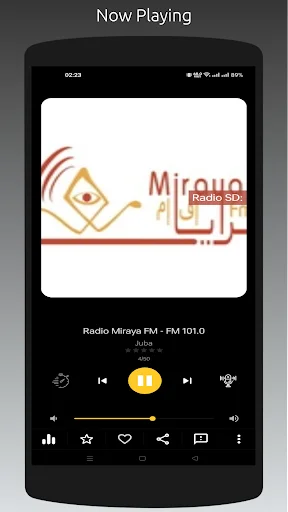 Radio SD डाउनलोड करें: सभी सूडानी रेडियो स्टेशन मुफ्त में सुनें - Screenshot 4
